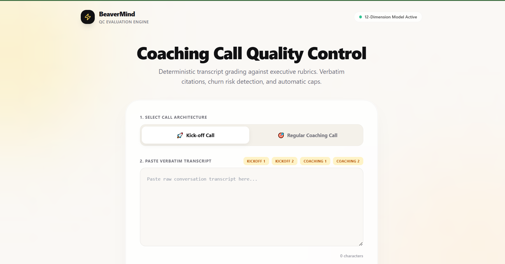 QC Evaluator for coaches
